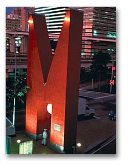 Red M by Roberto Behar and Rosario Marquardt